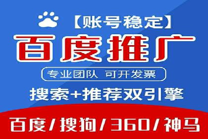 百度推广费用透明度：企业成功案例解读